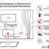 Топливный блок SteelHeat IN-LINE 1200 фото 12