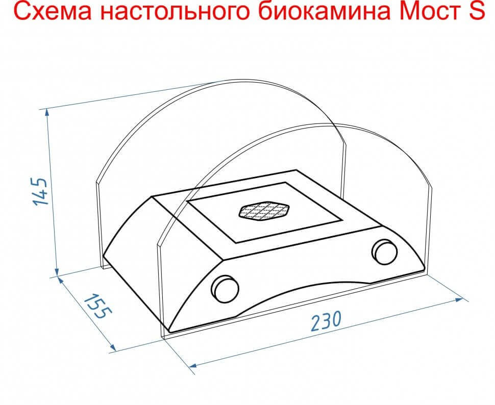Биокамин настольный Lux Fire Мост S (серебро)