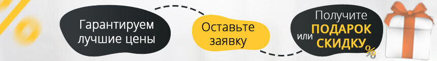 Биокамины IRIS в Сургуте.